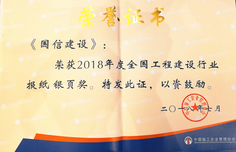 �����Ž��衷�ٻ�ȫ�����̽�����ҵ��ֽ��ҳ��